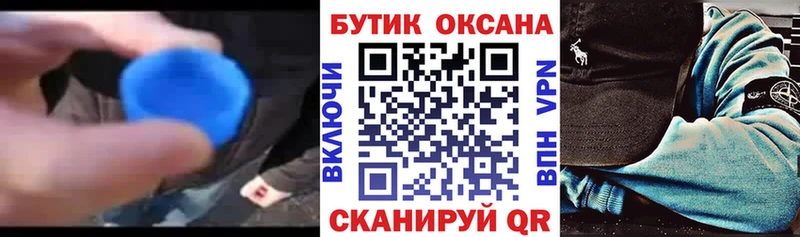 hydra зеркало  Березники  БУТИРАТ GHB  наркошоп 