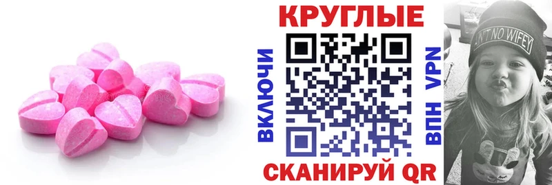 Экстази Philipp Plein  Березники 