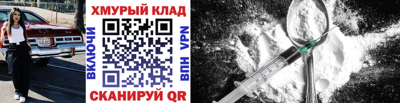 Героин Афган  KRAKEN вход  Березники 