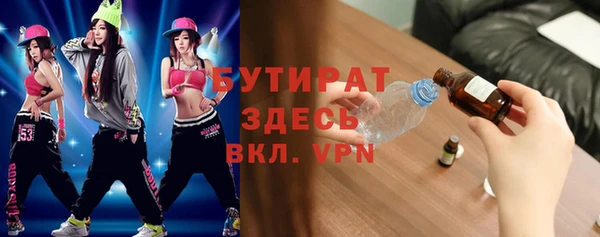 молекула духа Алексеевка