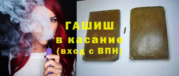молекула духа Алексеевка