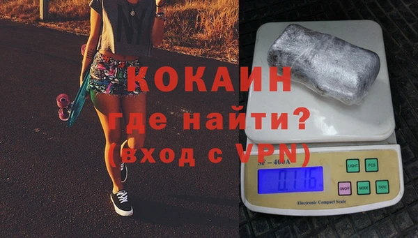COCAINE Алзамай