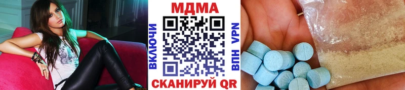 OMG ONION Березники МДМА молли как найти закладки
