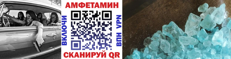 МЕТАМФЕТАМИН Декстрометамфетамин 99.9% Березники