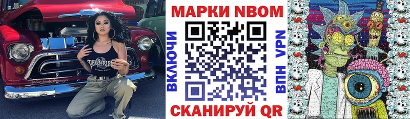 мега онион  Березники  Марки 25I-NBOMe 1,5мг 